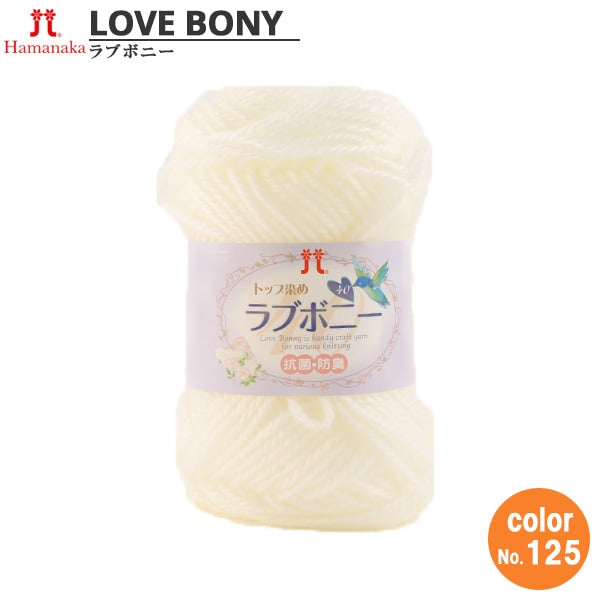 Laine "Top Dyeing Love Bonnie 125" Hamanaka Hamanaka