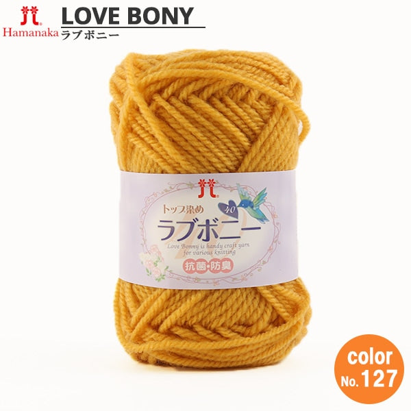 Yarn "Top Dyeing Love Bonnie 127th color" Hamanaka