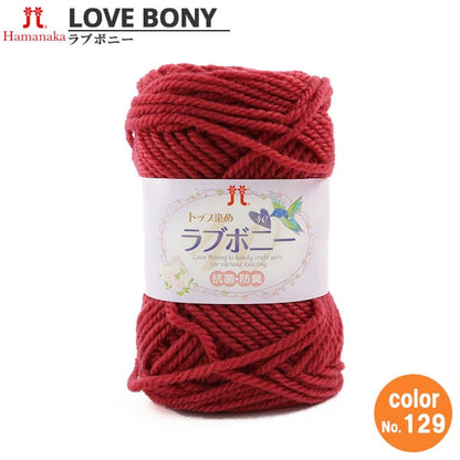 Wool "Top Dyeing Love Bonnie 129" Hamanaka Hamanaka