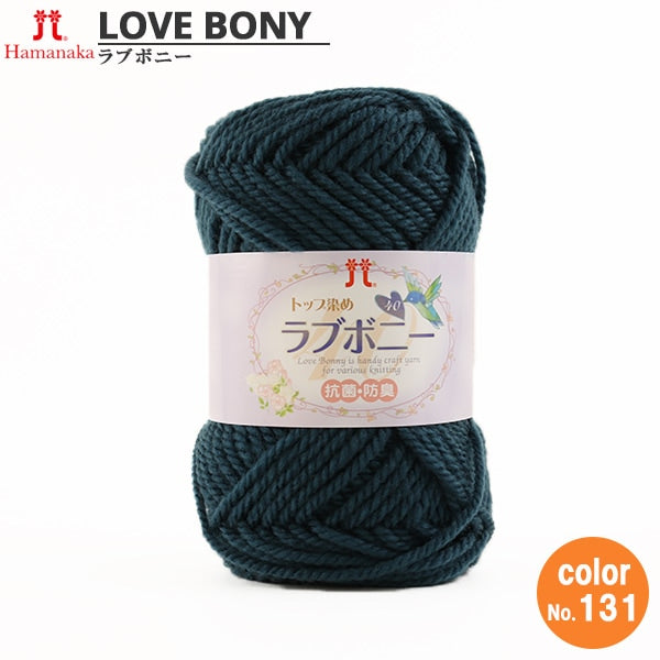 Laine "Top Dyeing Love Bonnie 131 Color" Hamanaka Hamanaka