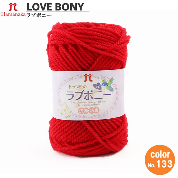 Laine "Top Dyeing Love Bonnie 133 Non.