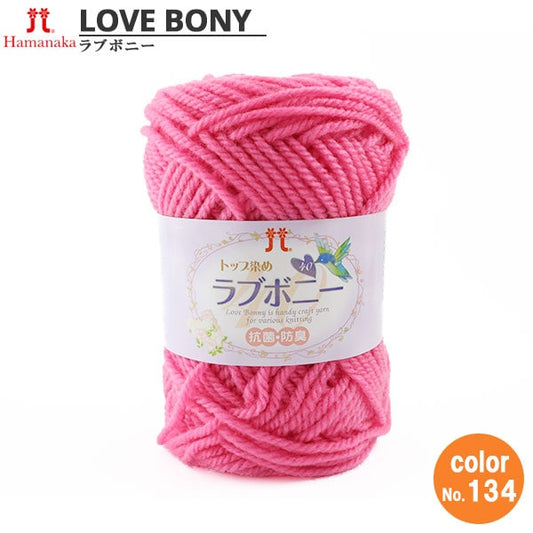 Lana "Top Dyeing Love Bonnie No.134" Hamanaka Hamanaka