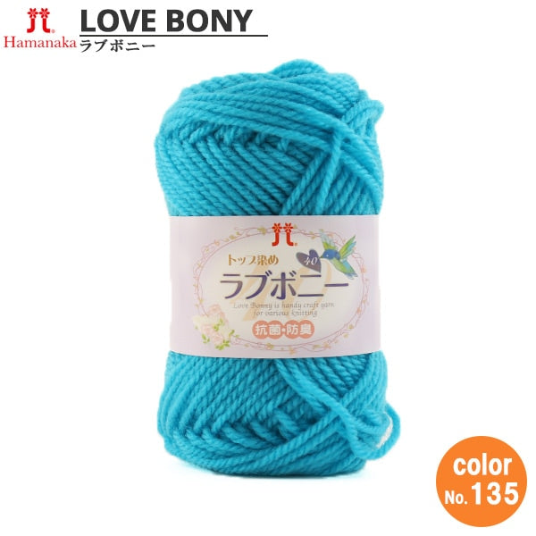 Yarn "Top Dyeing Love Bonnie 135 Color" Hamanaka