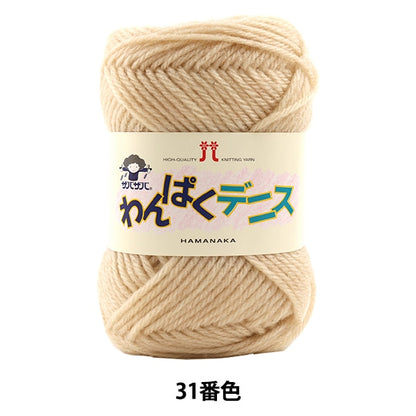 Yarn "Wanpaku Dennis 31st color" Hamanaka