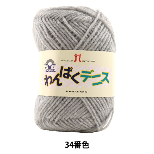 Yarn "Wanpaku Dennis 34th color" Hamanaka