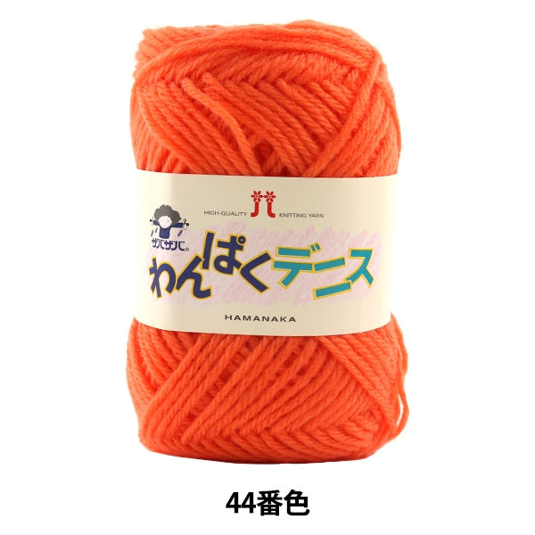 HaarGarn "Wanpaku Dennis 44. Farbe" Hamanaka