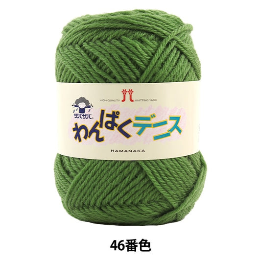 HaarGarn "Wanpaku Dennis 46. Farbe" Hamanaka