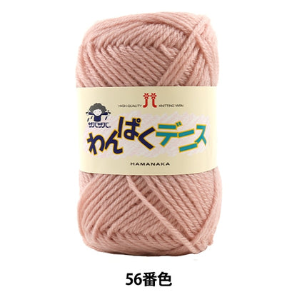 Yarn "Wanpaku Dennis 56th color" Hamanaka