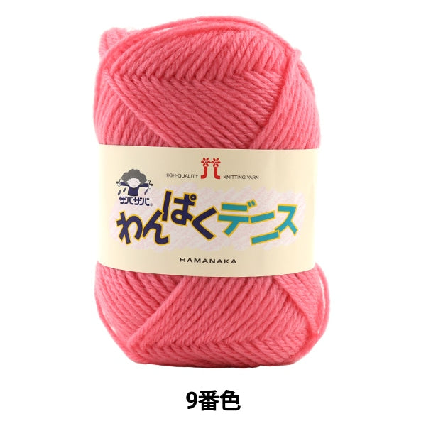 Yarn "Wanpaku Dennis 9th color" Hamanaka