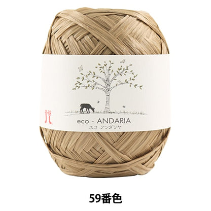 basteln garn "Ecoandariya 59. Farbe" Hamanaka