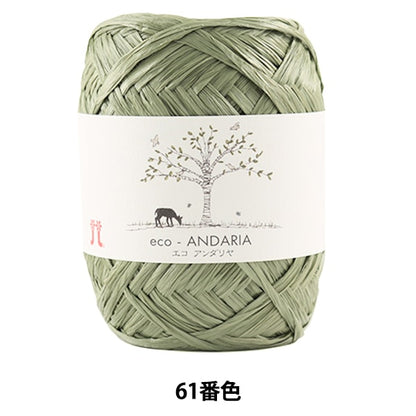 Пряжа для рукоделия "Ecoandariya 61 -й цвет" Hamanaka