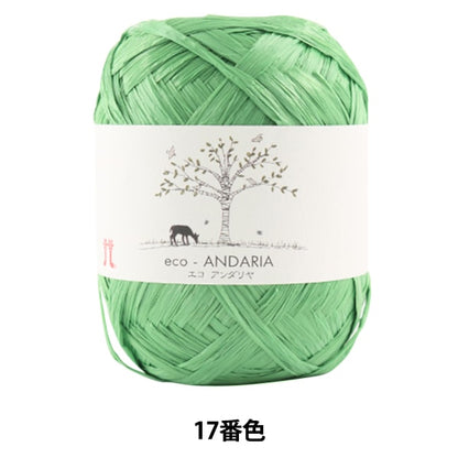 Пряжа для рукоделия "Экоандария 17 -й цвет" Hamanaka