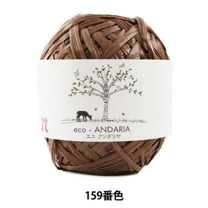 Filato per l'artigianato "Ecoandariya 159th Color" Hamanaka