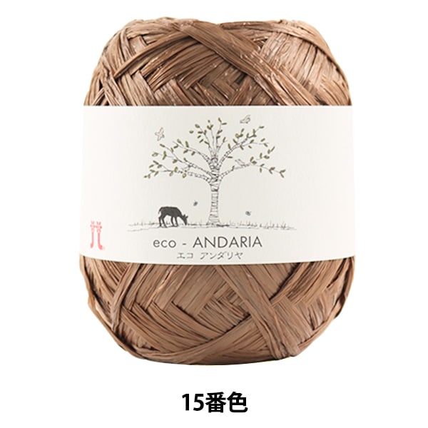 Пряжа для рукоделия "Экоандария 15 -й цвет" Hamanaka