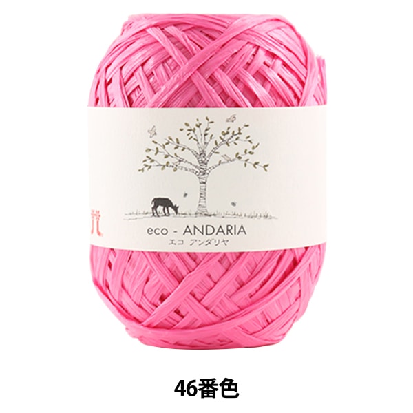 basteln garn "Ecoandariya 46. Farbe" Hamanaka