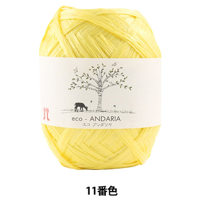 Пряжа для рукоделия "Экоандария 11 -й цвет" Hamanaka