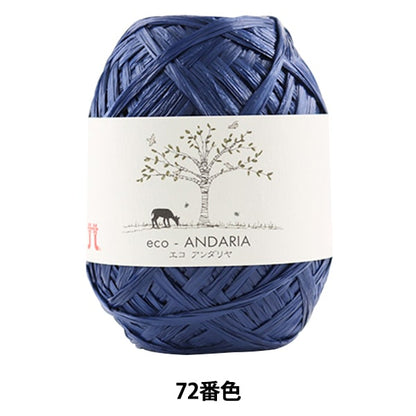 Пряжа для рукоделия "Ecoandariya 72 -й цвет" Hamanaka
