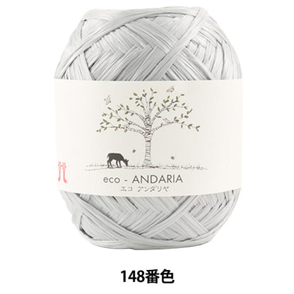 Пряжа для рукоделия "Экоандария 148 -й цвет" Hamanaka