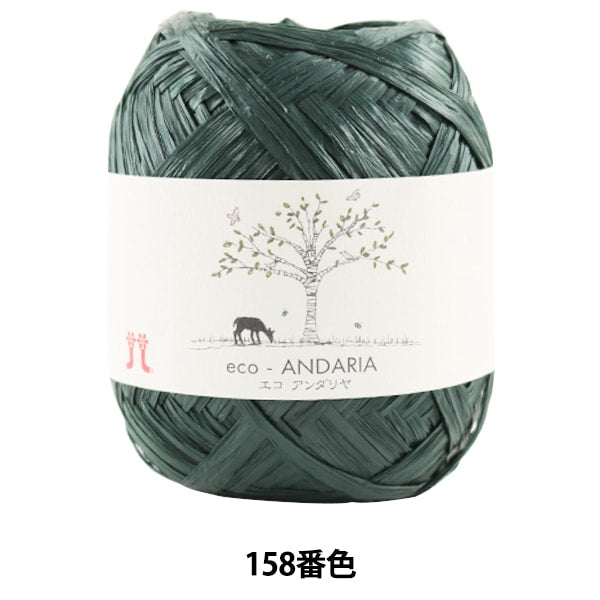 basteln garn "Ecoandariya 158. Farbe" Hamanaka