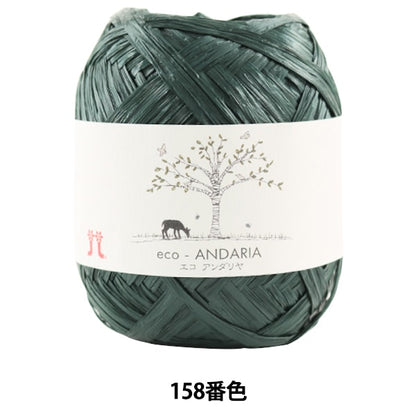 basteln garn "Ecoandariya 158. Farbe" Hamanaka