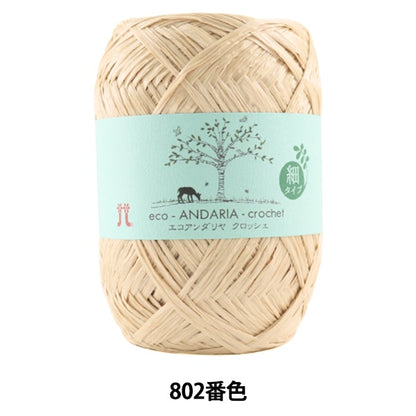 Пряжа для рукоделия "Ecoandariya Crochet 802 Color" Hamanaka