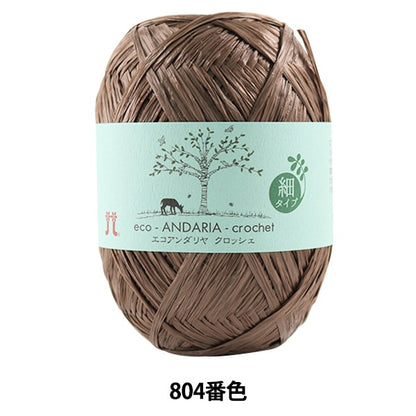 Пряжа для рукоделия "Ecoandariya Crochet 804 Color" Hamanaka