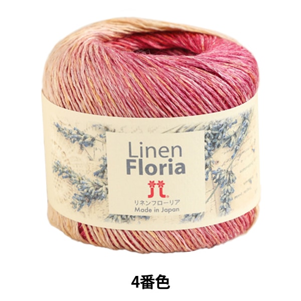 Spring / summerYarn "LinenLoria" Hamanaka