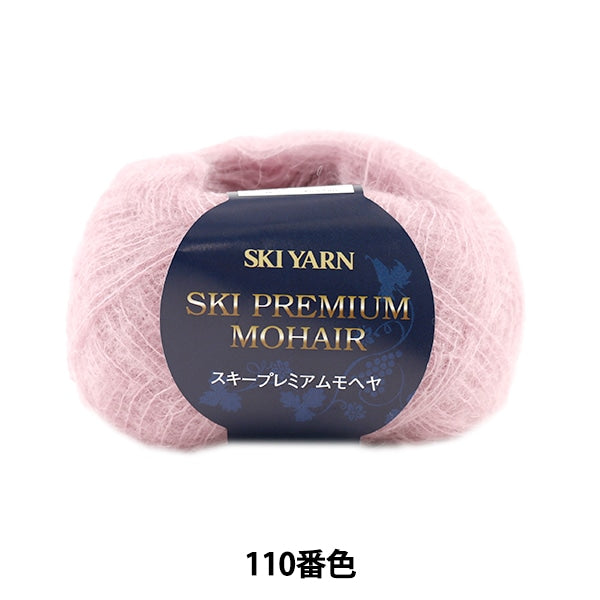 Autunno e invernoFilato "Ski Premium Mohair