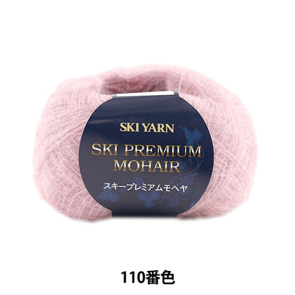 Autunno e invernoFilato "Ski Premium Mohair