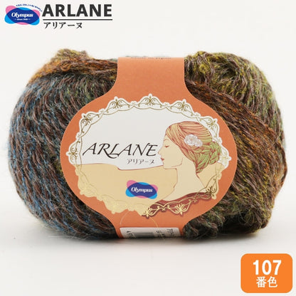 가을과 겨울털실 "Arlane (Ariane) 107 컬러" Olympus