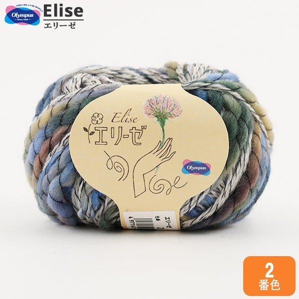 Wool autunno / inverno "Elise (Elise) 2" Olympus Olim Pass