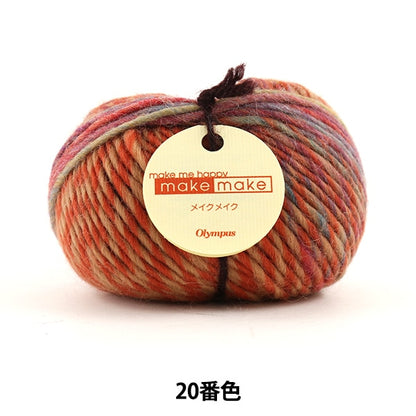 Otoño e inviernoHilos "Hacer make (maquillaje) 20 ° color Olympus