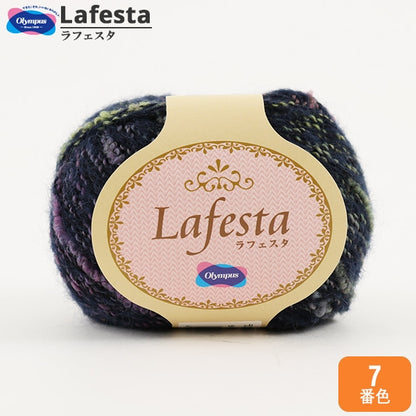 가을과 겨울털실 "Lafesta (Lafesta) 7 번째 컬러" Olympus