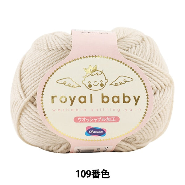 Детские волосыНитки "Royal Baby (Royal Baby) 109 Цвет " Olympus