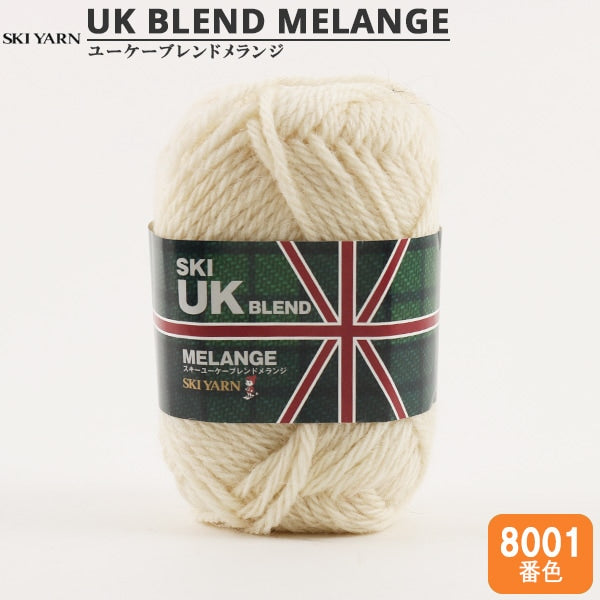 Herbst und WinterGarn "UK Blended Melange 8001 Color" Skiyarn Skigarn