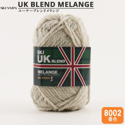 가을과 겨울털실 "영국 혼합 Melange 8002 컬러"Skiyarn Ski Yarn