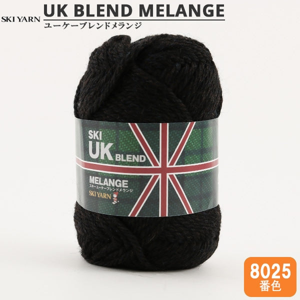 Fall and winterYarn "UK blended melange 8025 color" SKIYARN ski yarn