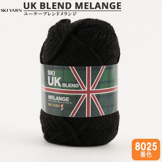 Fall and winterYarn "UK blended melange 8025 color" SKIYARN ski yarn