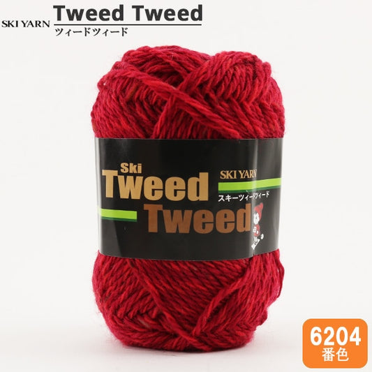 الخريف/الشتاءخيوط الغزل خيوط التزلج "TweedTweed Color 6204" SKIYARN