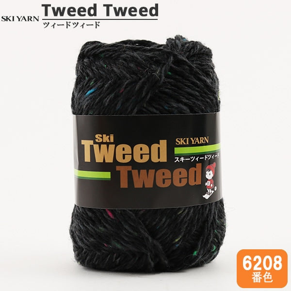 الخريف/الشتاءخيوط الغزل خيوط التزلج "TweedTweed Color 6208" SKIYARN