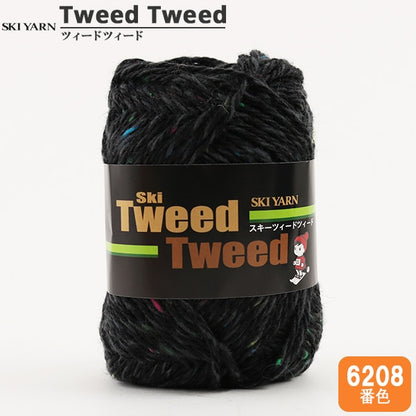 الخريف/الشتاءخيوط الغزل خيوط التزلج "TweedTweed Color 6208" SKIYARN