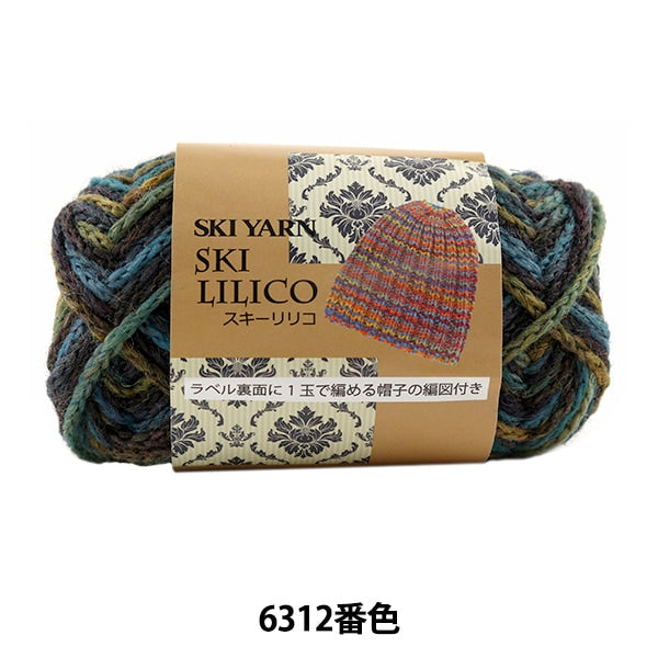 الخريف/الشتاءخيوط الغزل خيوط التزلج "SKI LILICO Color 6312" SKIYARN