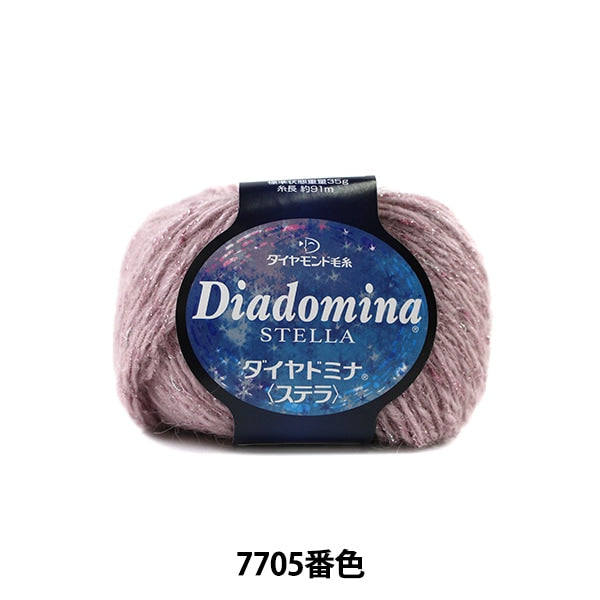 가을과 겨울털실 "DIA DOMINA Stella 7705 색상" DIAMOND KNITTING YARN