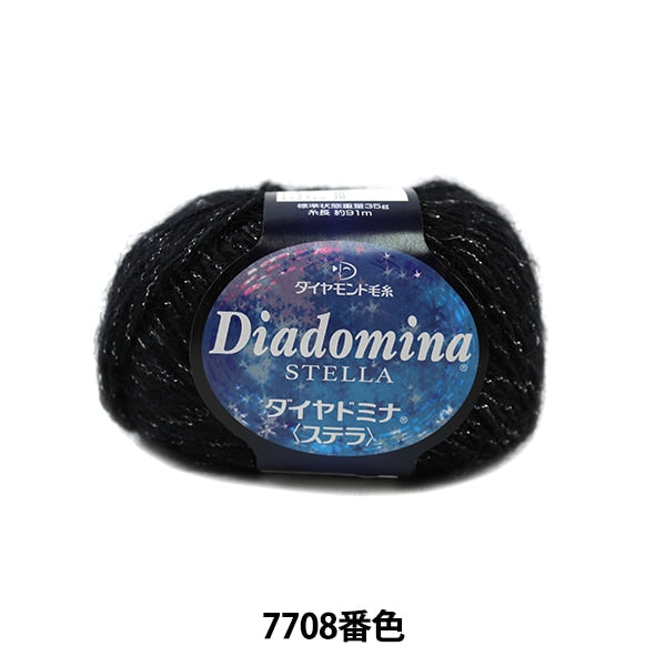 Herbst und WinterGarn "Dia Domina Stella 7708 Farbe" DIAMOND KNITTING YARN