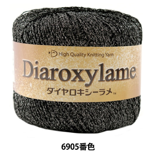 秋冬毛糸 『Dia roxylame (ダイヤロキシーラメ) 6905番色』 DIAMOND ダイヤモンド