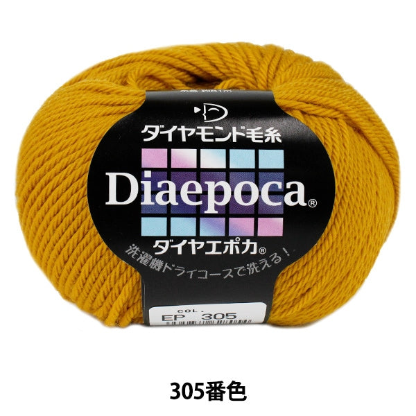 가을과 겨울털실 "DIA EPOCA 305 번째 컬러" DIAMOND KNITTING YARN