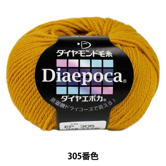 Fall and winterYarn "DIA EPOCA 305th color" DIAMOND KNITTING YARN