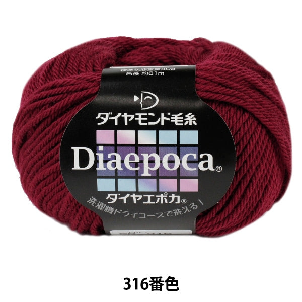 Herbst / WinterhaarGarn "Dia epoca 316. Farbe" DIAMOND KNITTING YARN