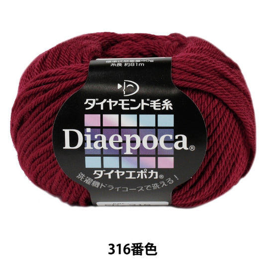 가을과 겨울털실 "DIA EPOCA 316 번째 컬러" DIAMOND KNITTING YARN