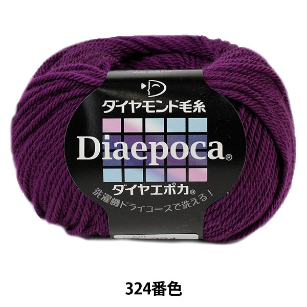 Fall and winterYarn "DIA EPOCA (Diamond Poca) 324 (Purple) Number" DIAMOND KNITTING YARN